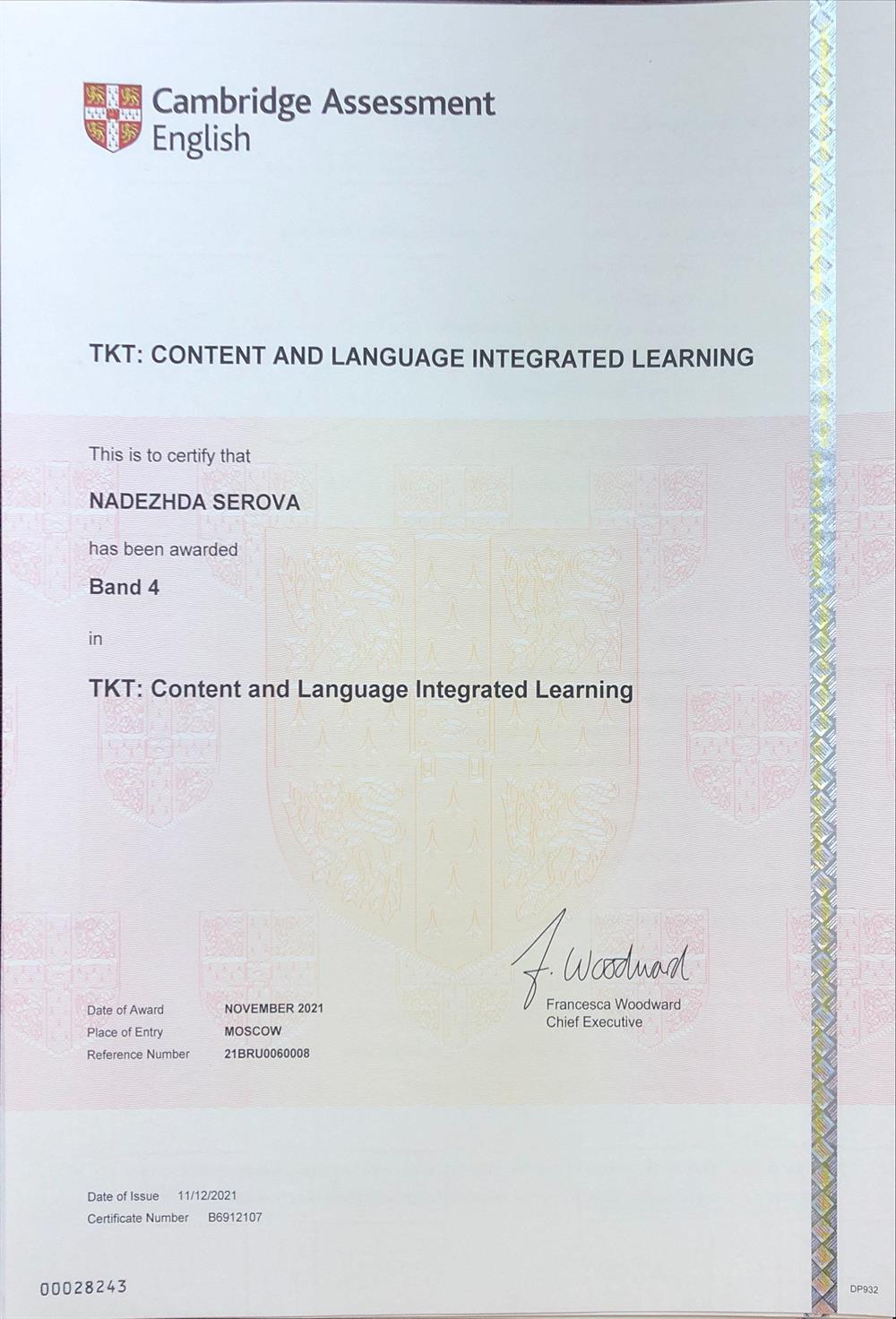Сертификат TKT CLIL