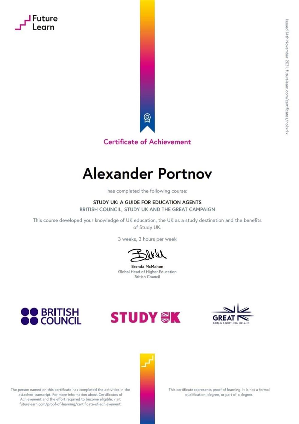 Сертификат представителя British Council по образованию в Англии