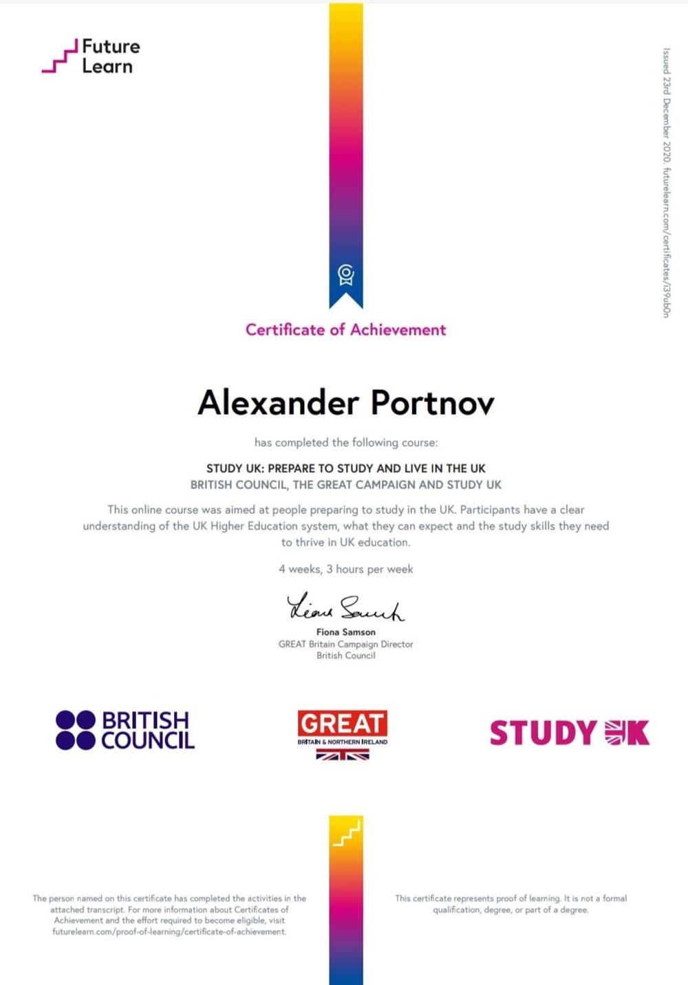 Сертификат British Council. Подготовка к образованию и жизни в Великобритании