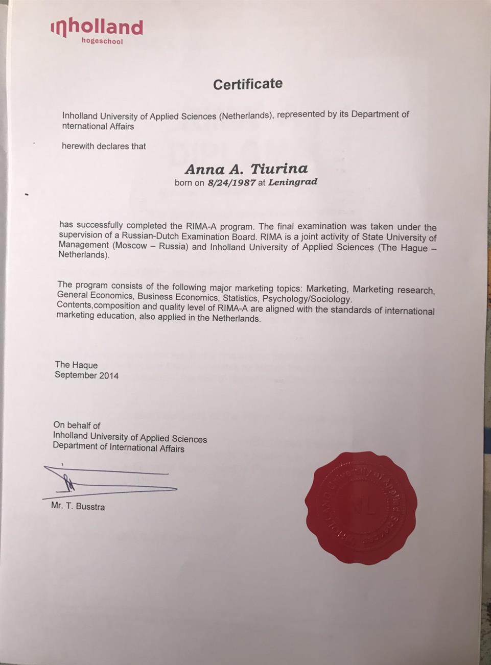Сертификат Inholland University