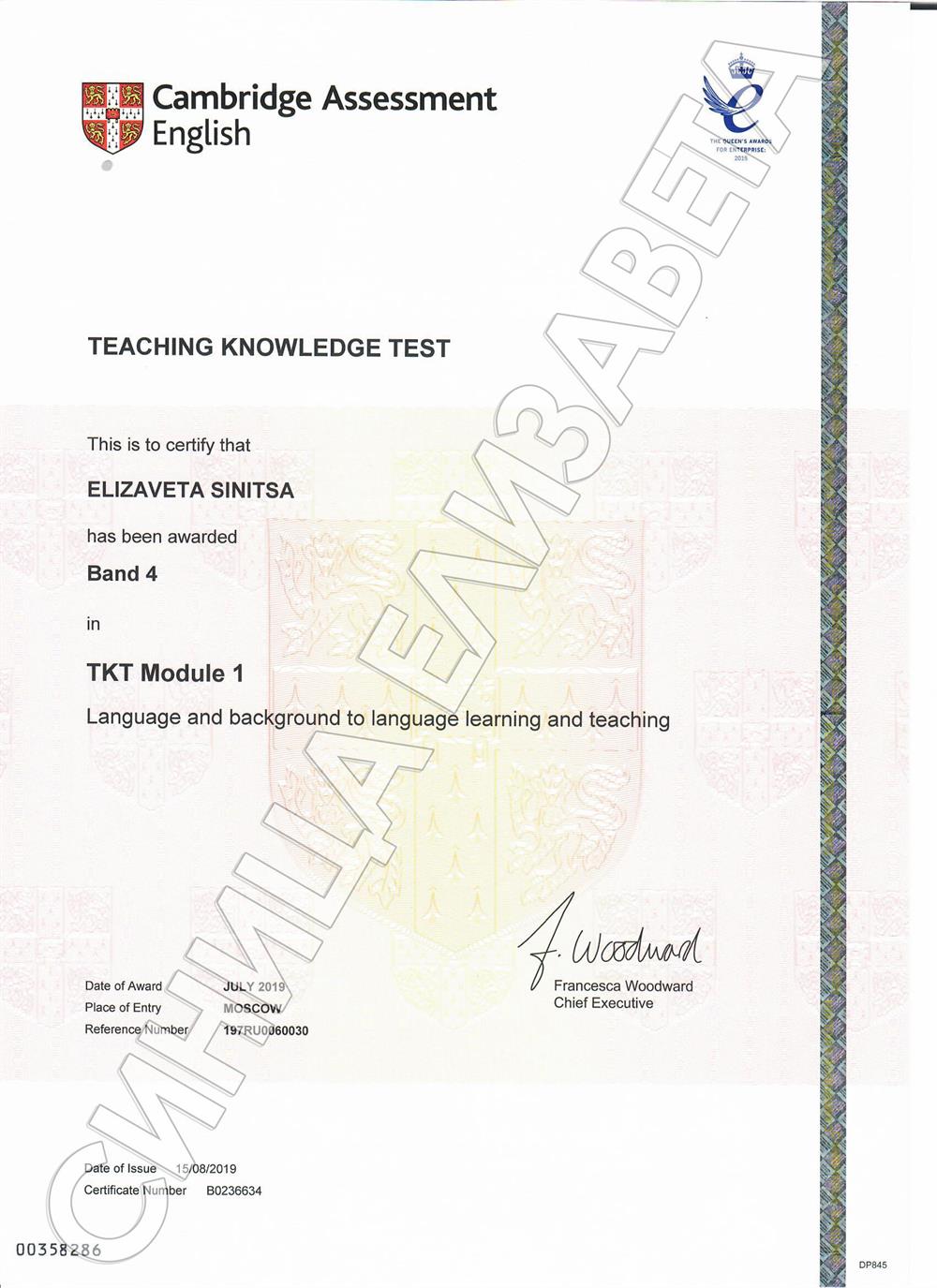 TKT Module 1