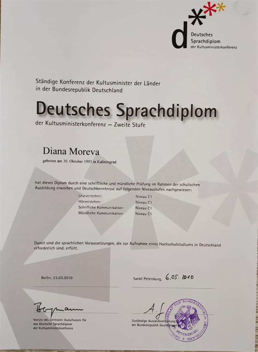 Deutsches Sprachdiplom C1