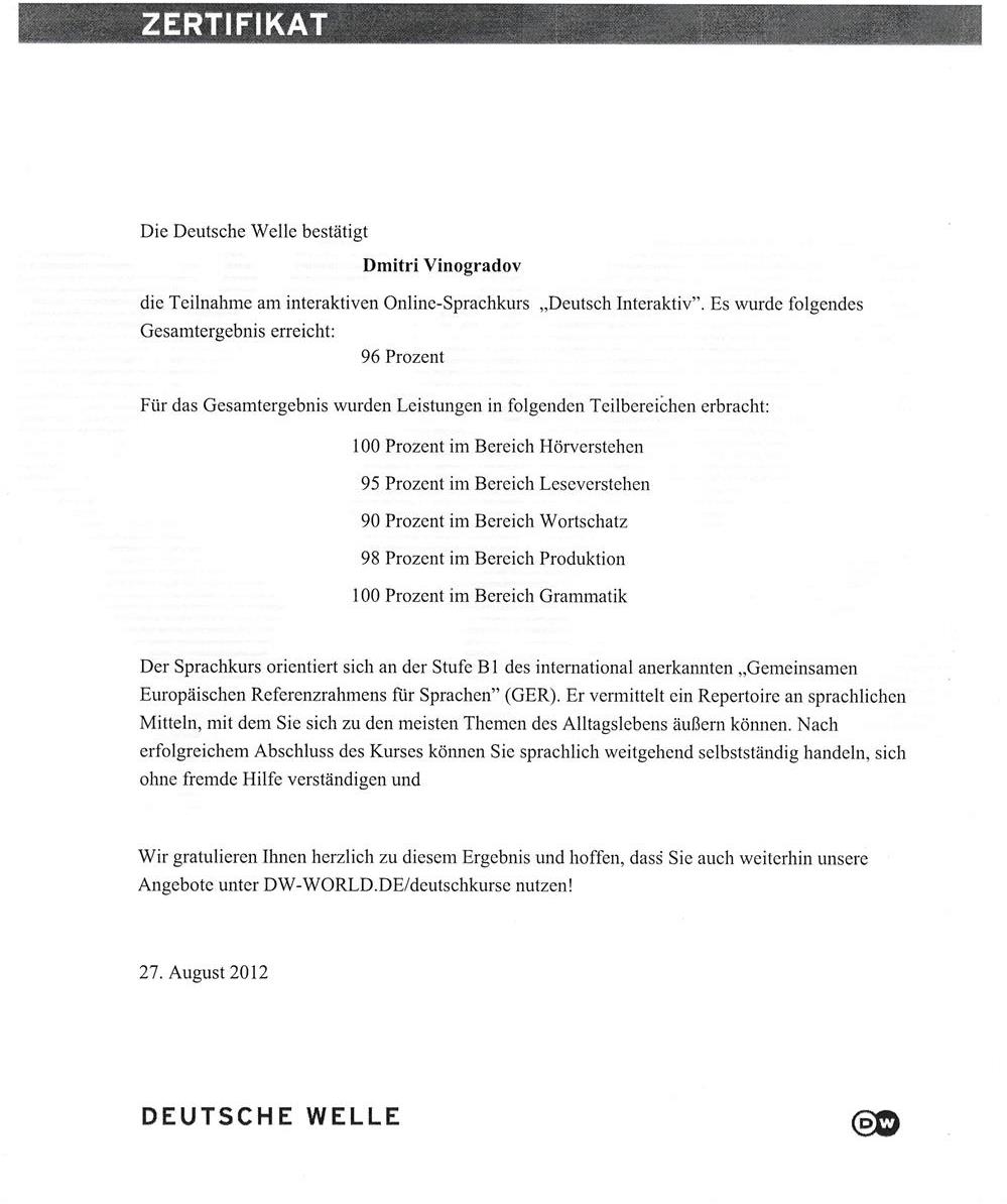 DW Zertifikat 