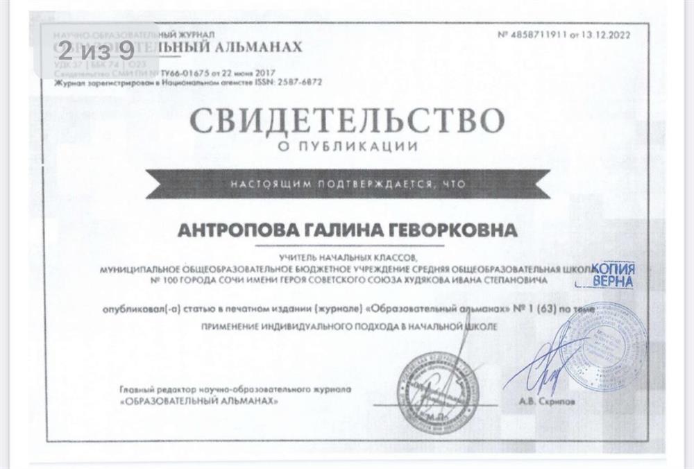 Публикация