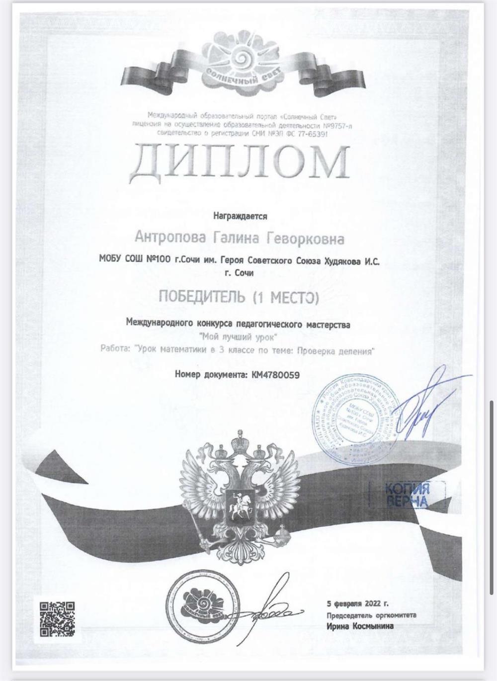 Конкурс