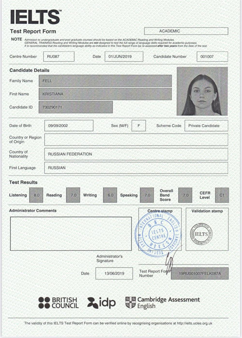 Диплом IELTS