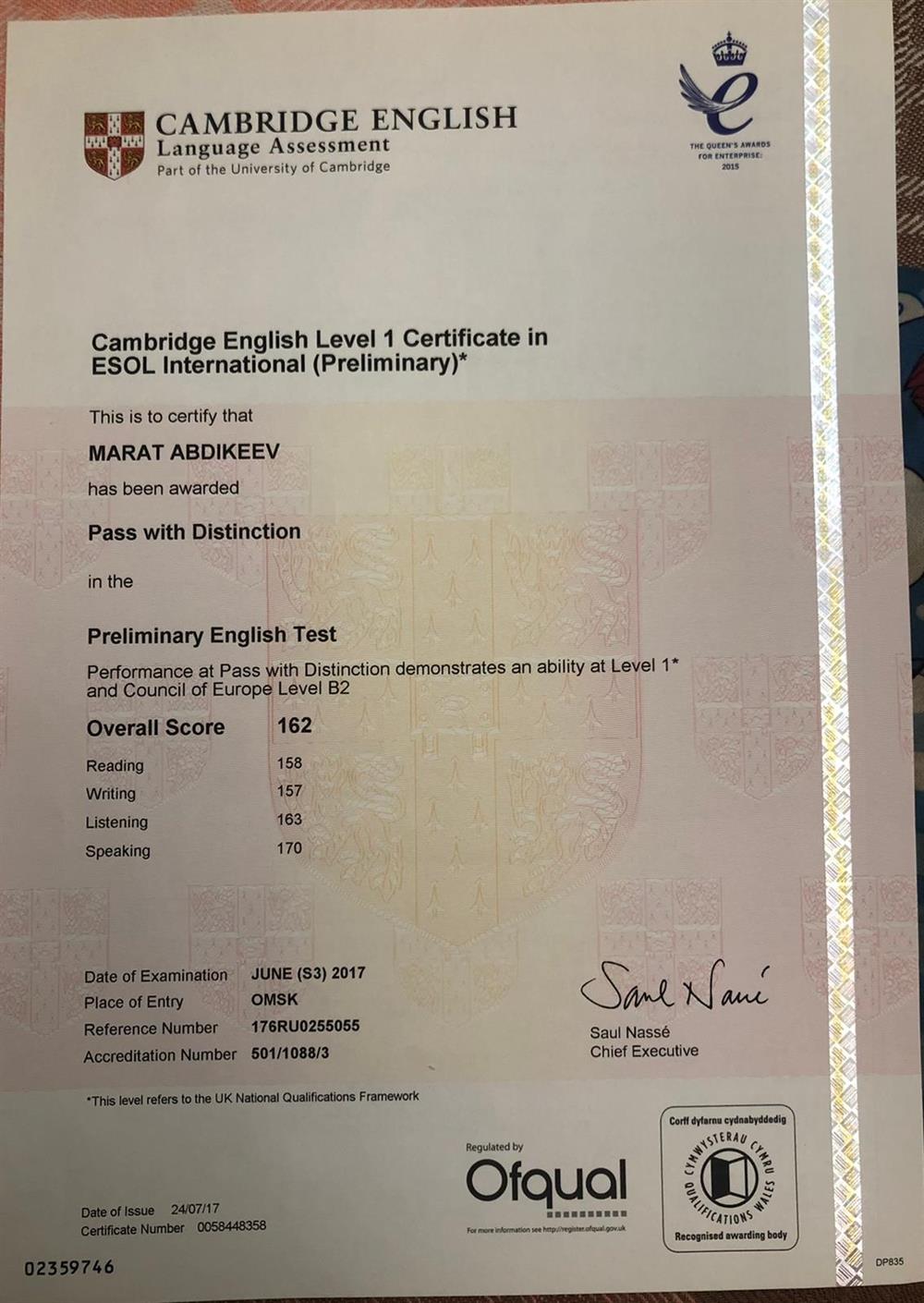 Cambridge English Level 1 Certificate (Preliminary)