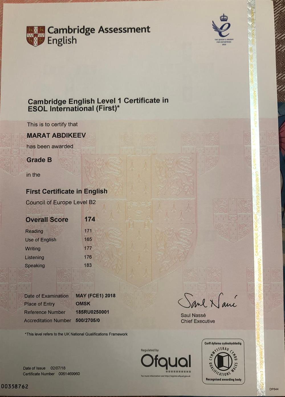 Cambridge English Level 1 Certificate (First)