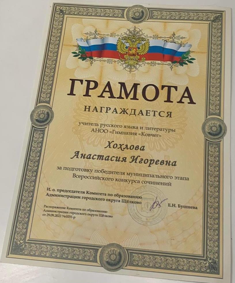 Подготовка к Всероссийскому конкурсу 