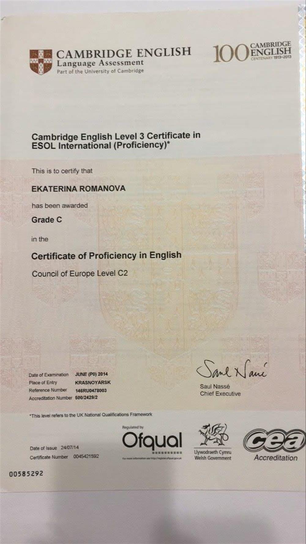 CPE
