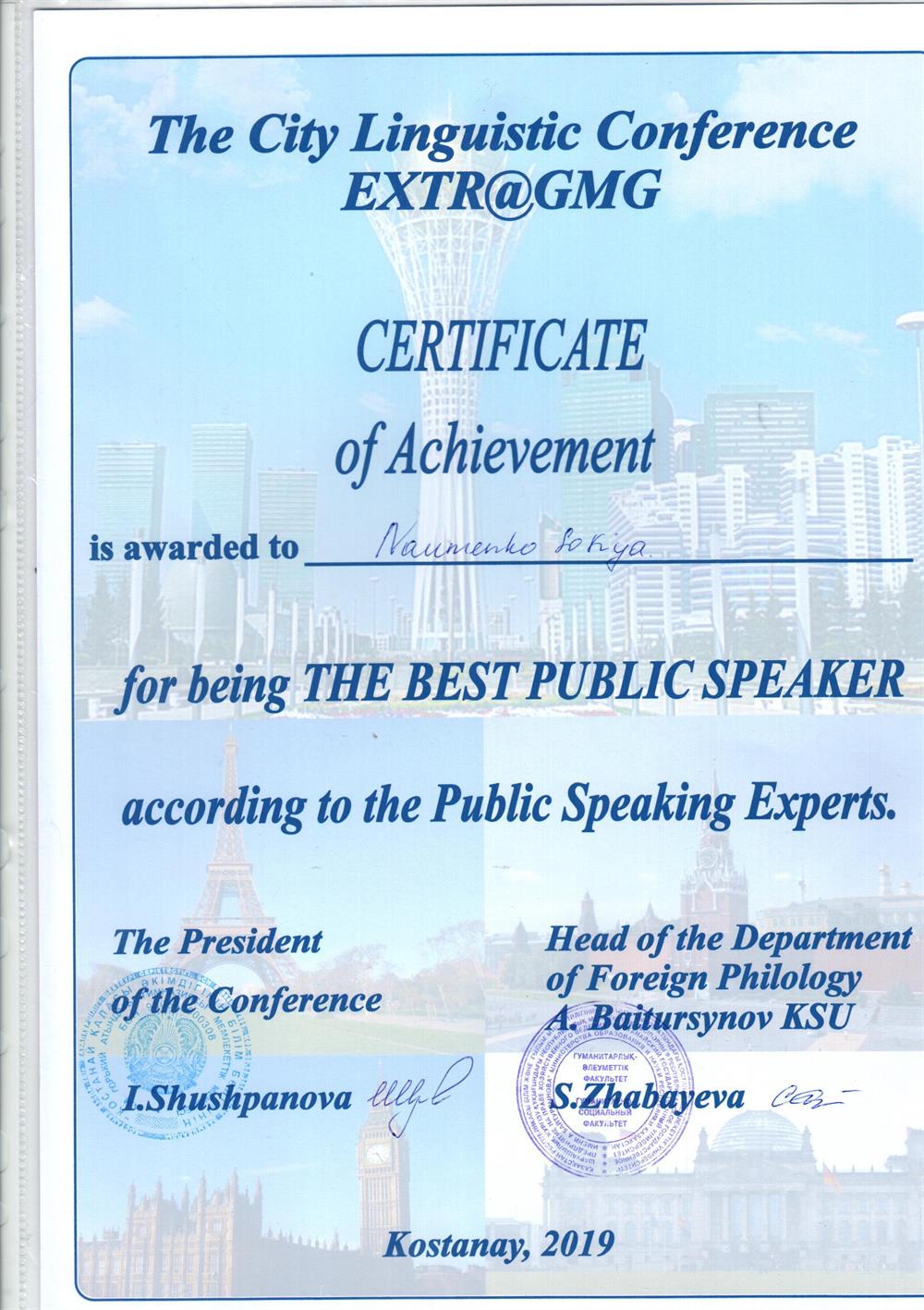 The best public speaker of The City Linguistic Conference, 2019