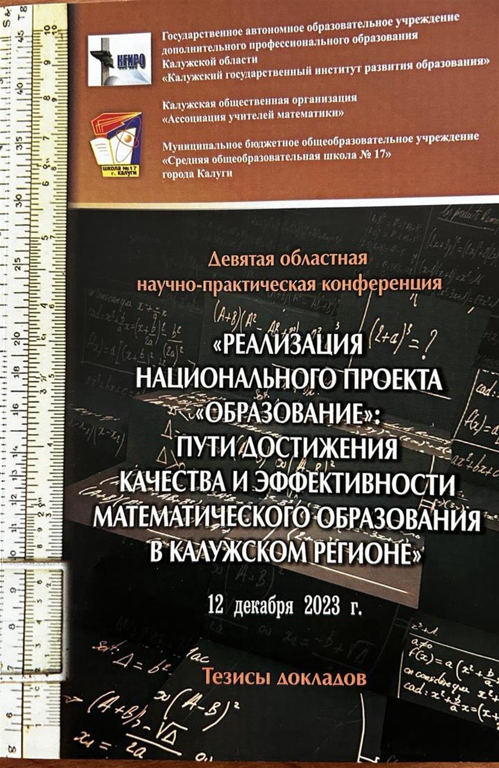 Публикация