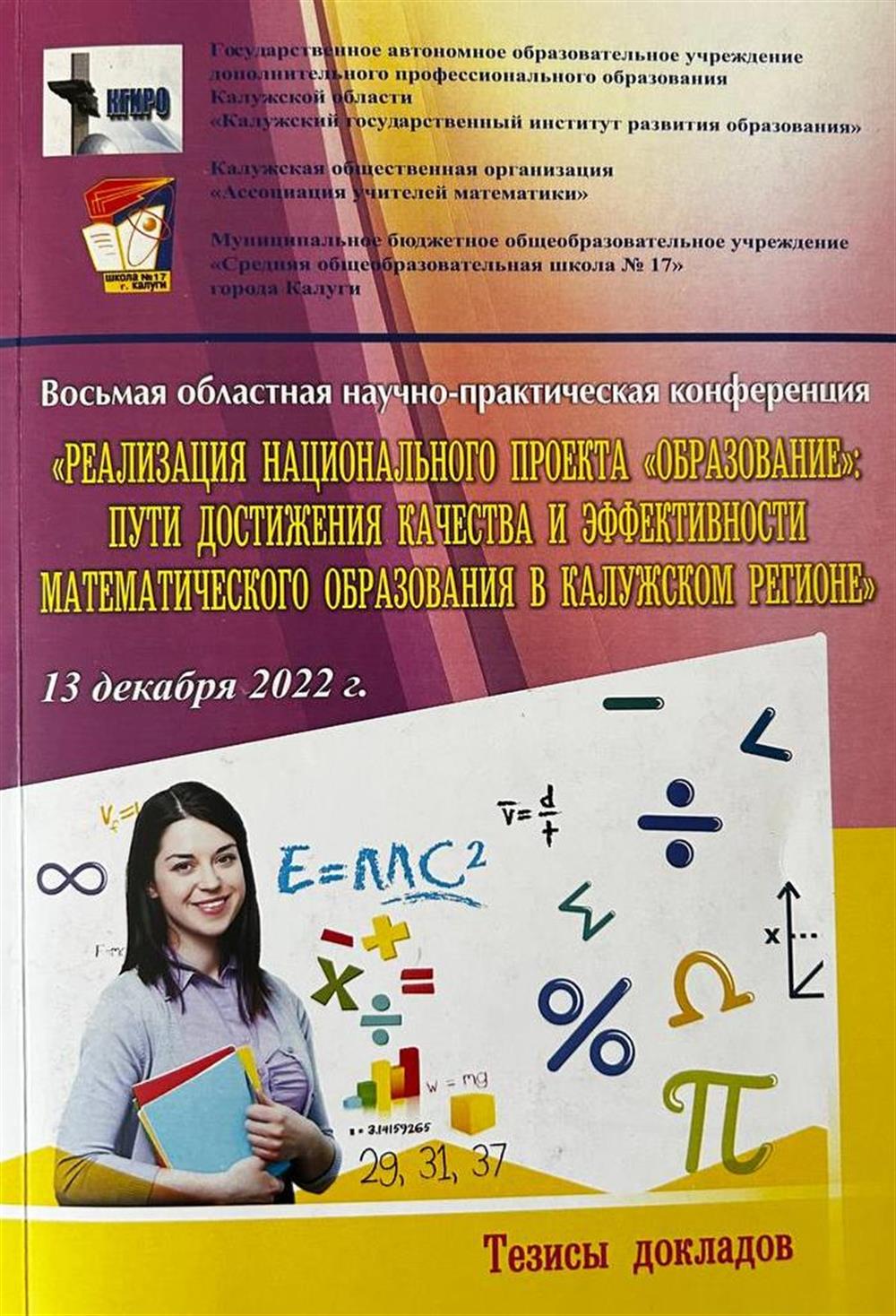 Публикация