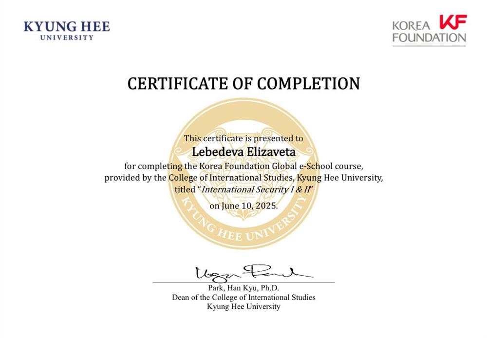 Kyung Hee University certificate
