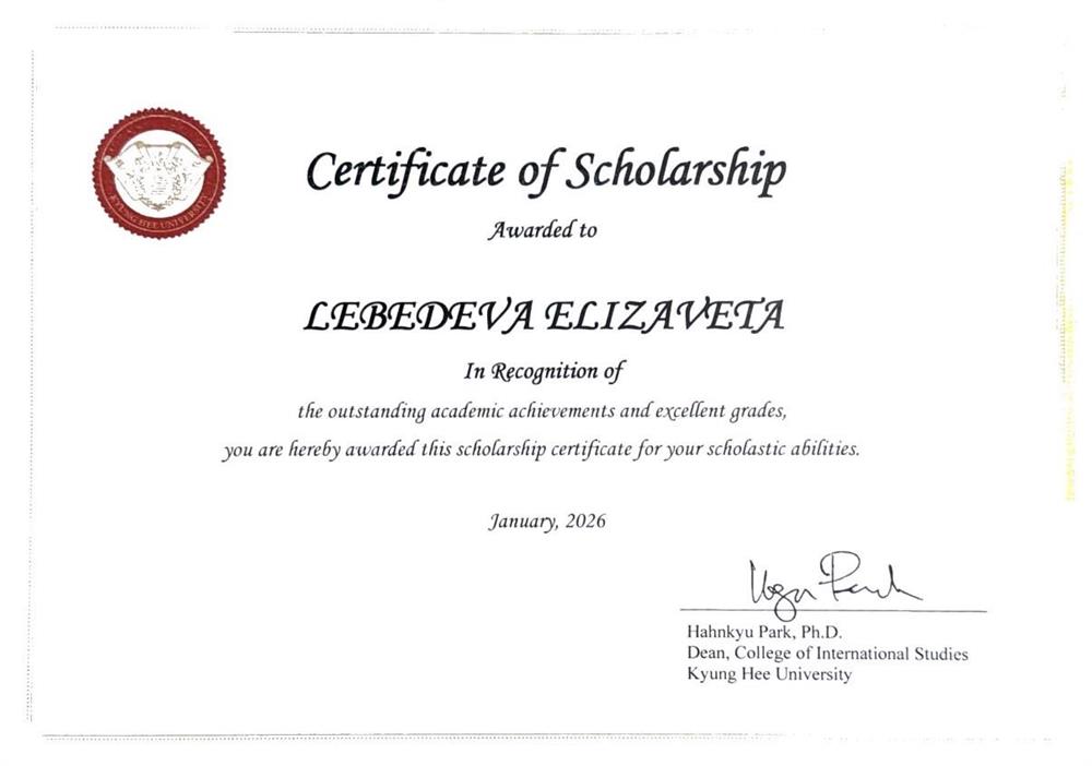 Certificate of Scholarship Kyung Hee University