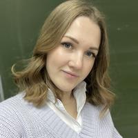 фотография репетитора