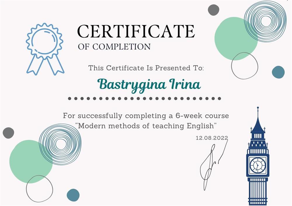 "Modern methods of teaching English"