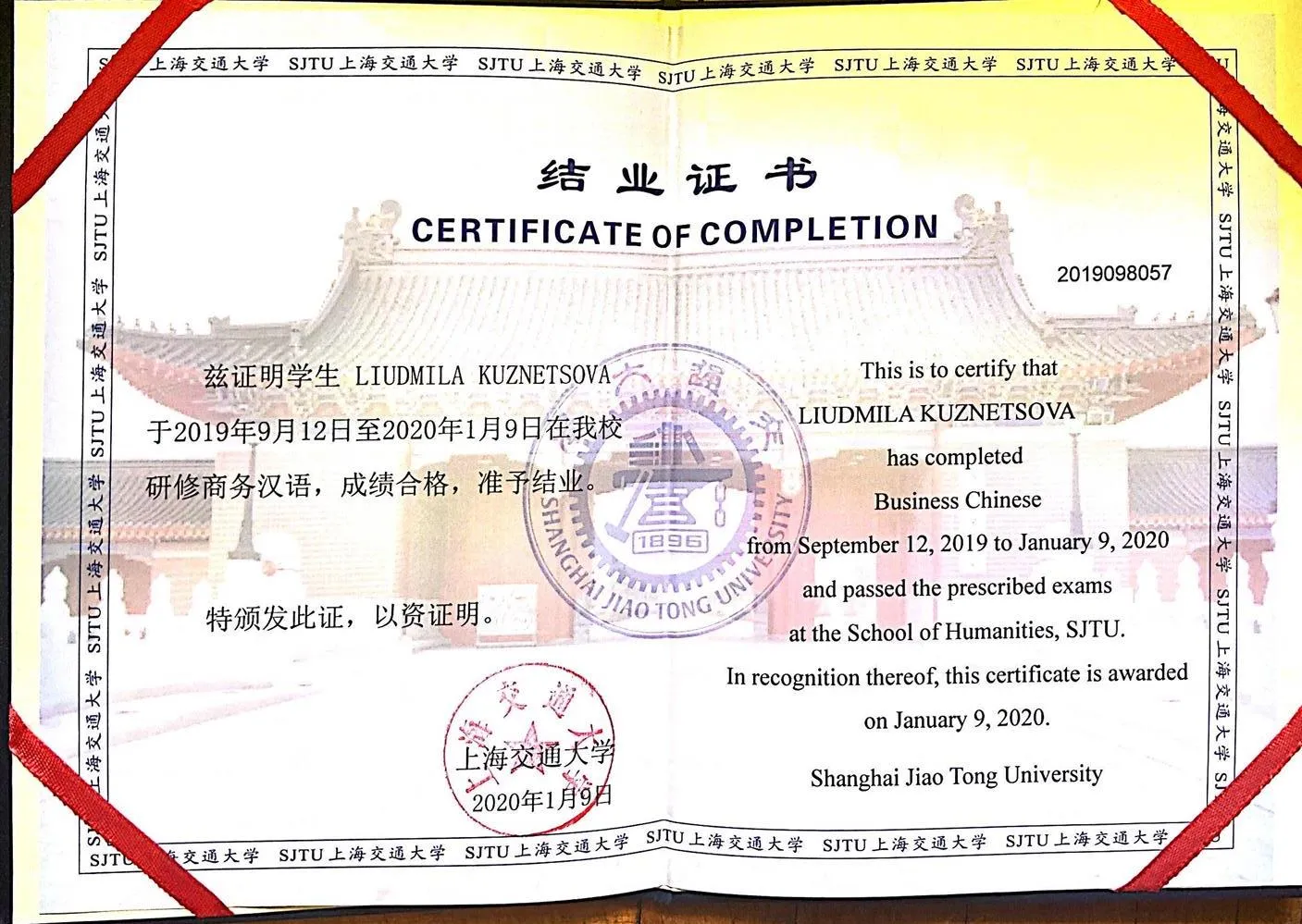 Business Chinese course