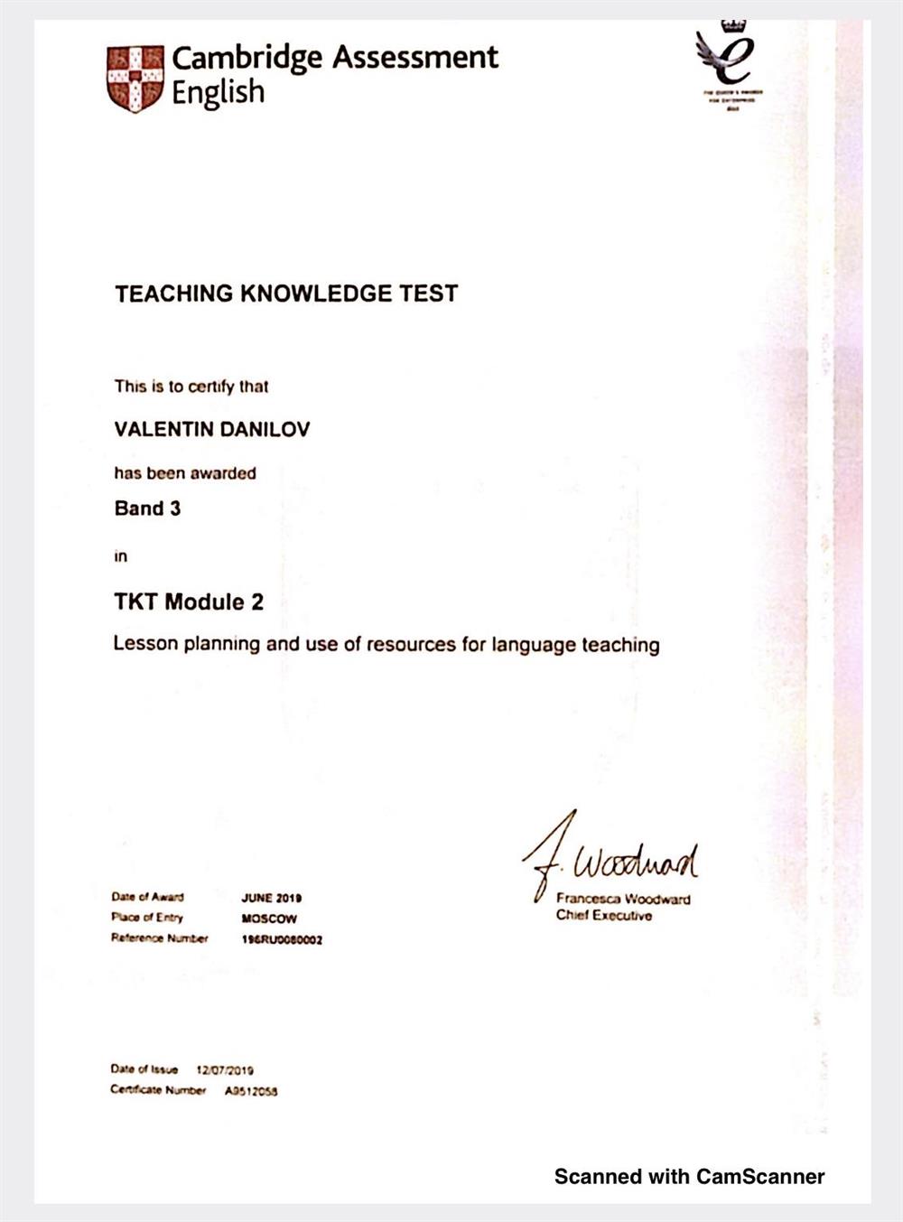 Teaching Knowledge Test (Профессиональный международный сертификат по преподаванию)