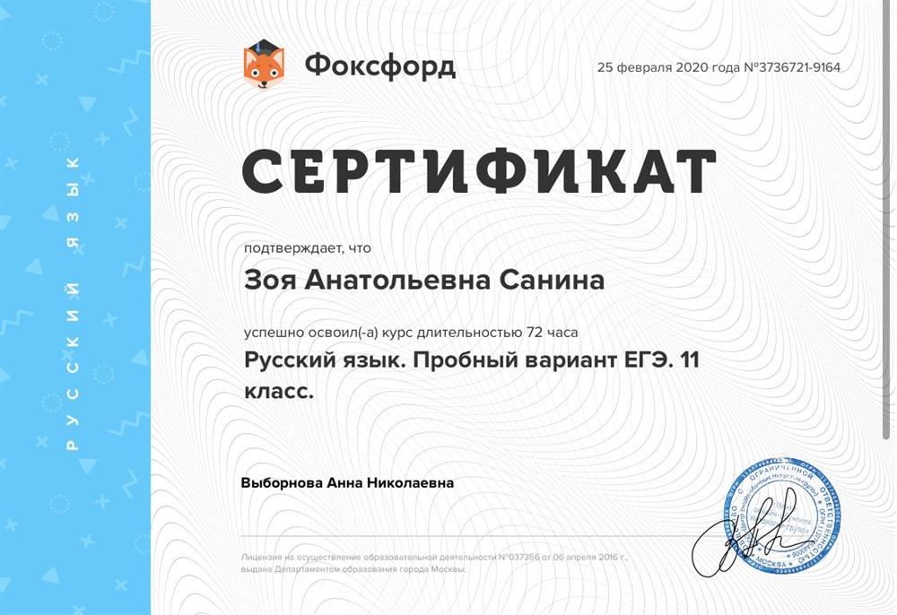 Повышение квалификации дистант