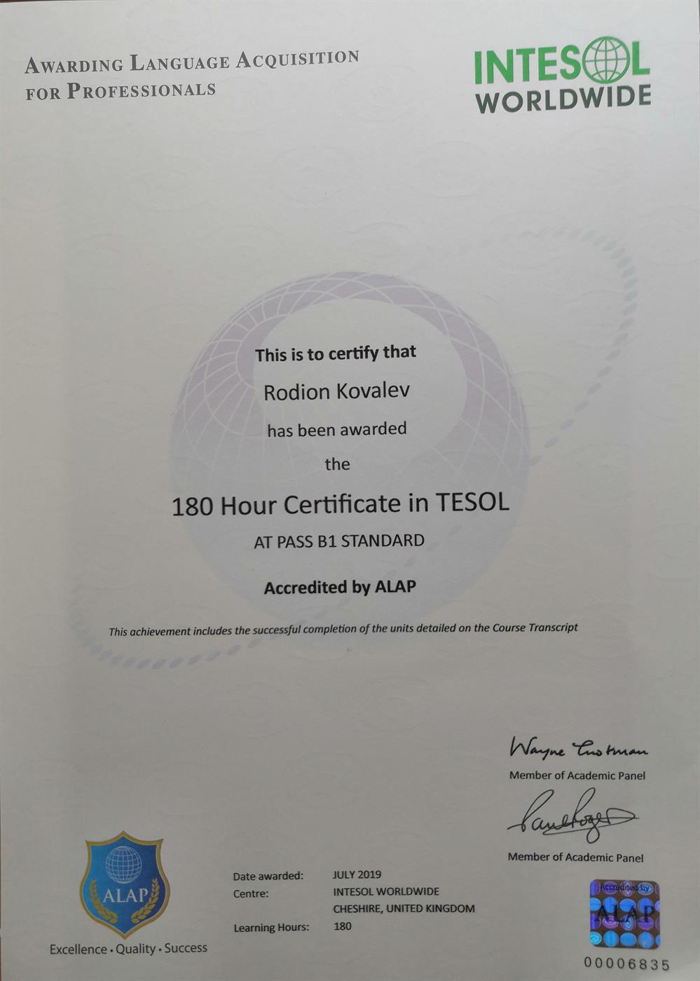 TEFL certificate (преподаватель английского языка на английском языке)