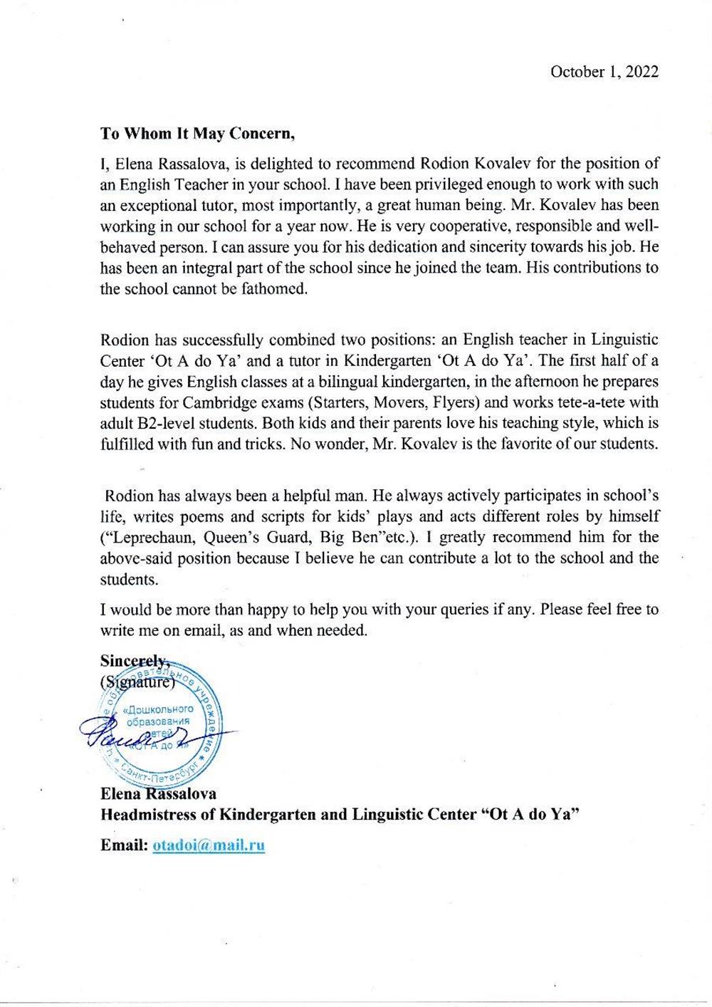 Reference letter from a bilingual kindergarten 