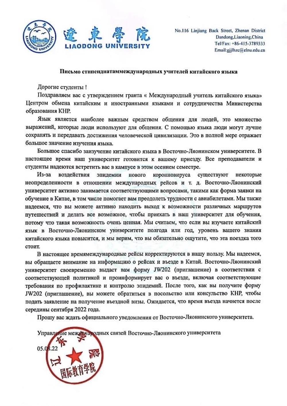 Грант 