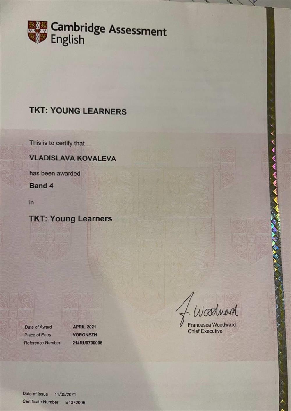 TKT YL