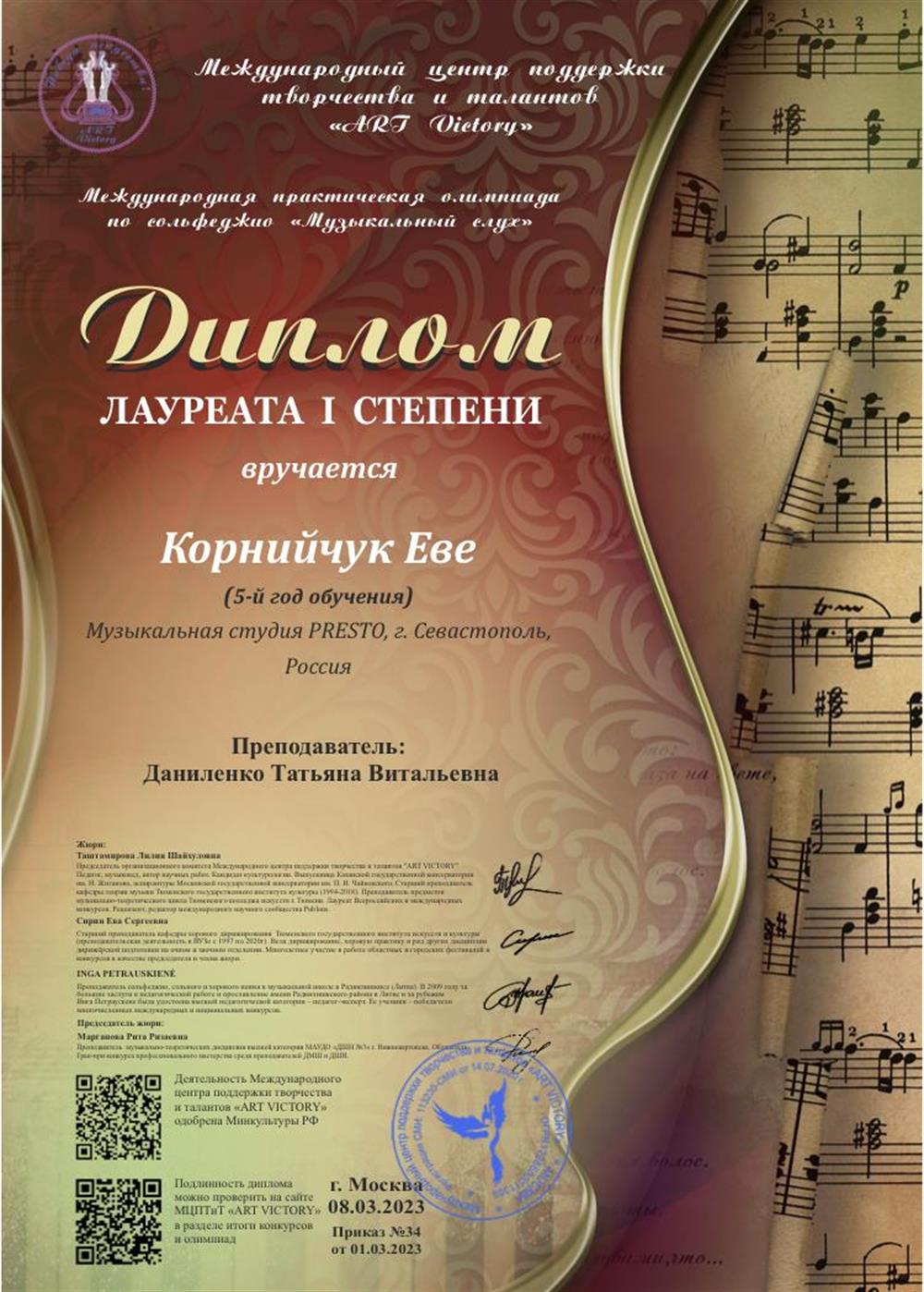 Результаты моих учеников 