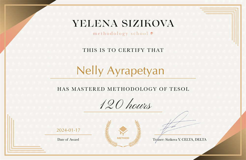 Сертификат по методике преподав 
