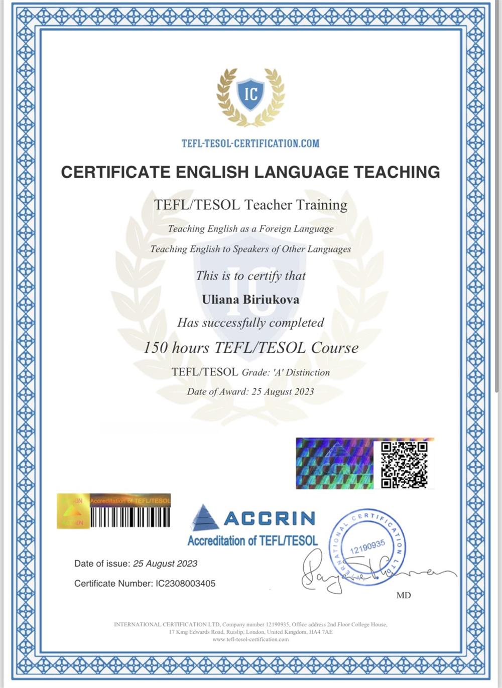 Сертификат TEFL/TESOL