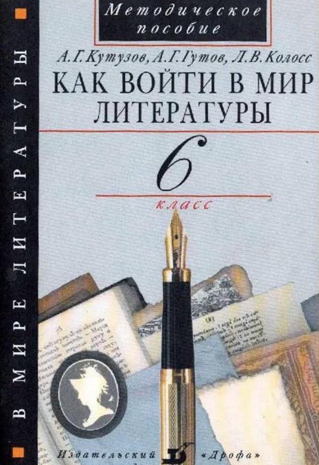 Я один из авторов УМК по литературе. Тираж - более 100 000 экземпляров.