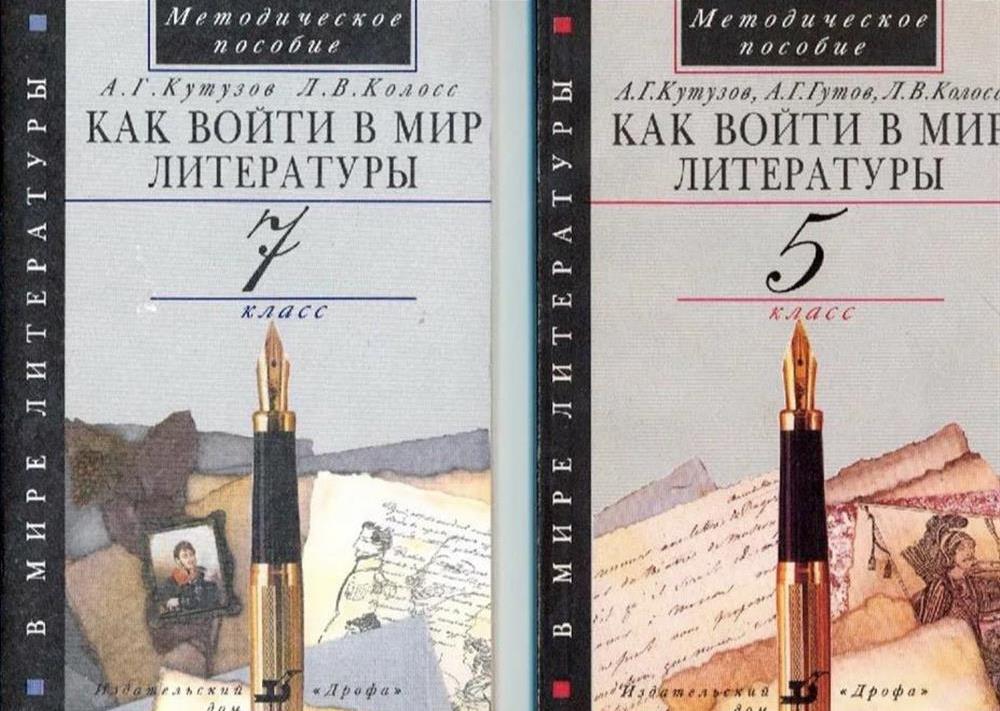 Я один из авторов УМК по литературе. Тираж - более 100 000 экземпляров.