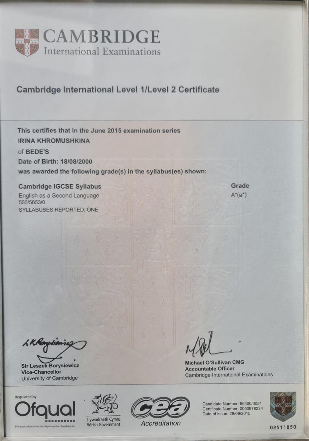 Сертификат о сдачи Cambridge International экзамена по английскому языку на высший балл - A*.