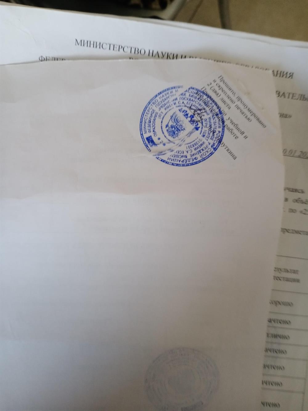ПО обществознание и английский язык 