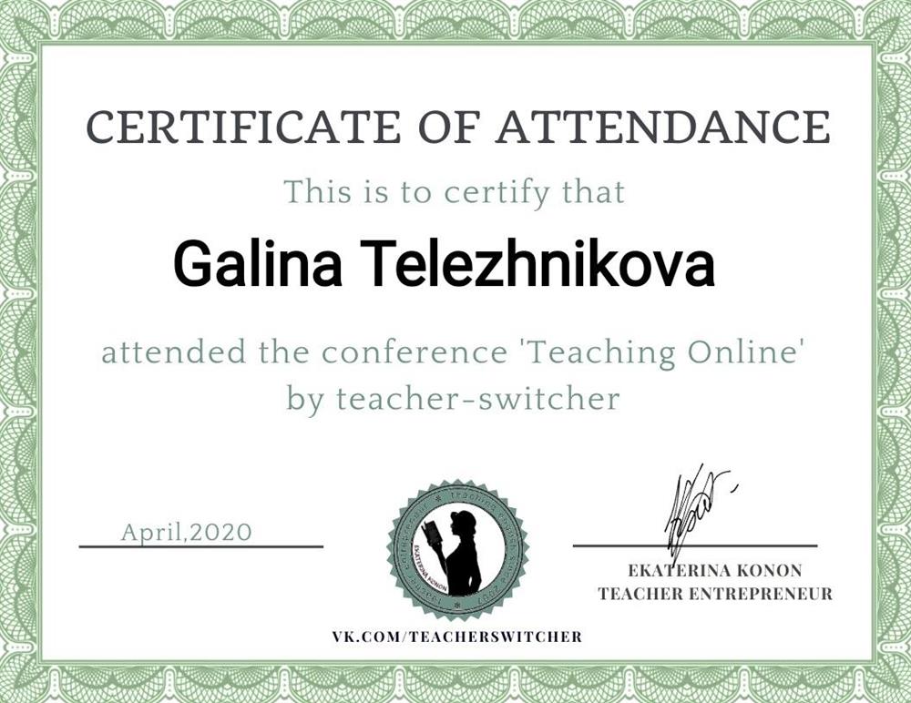 Преподавание Онлайн 