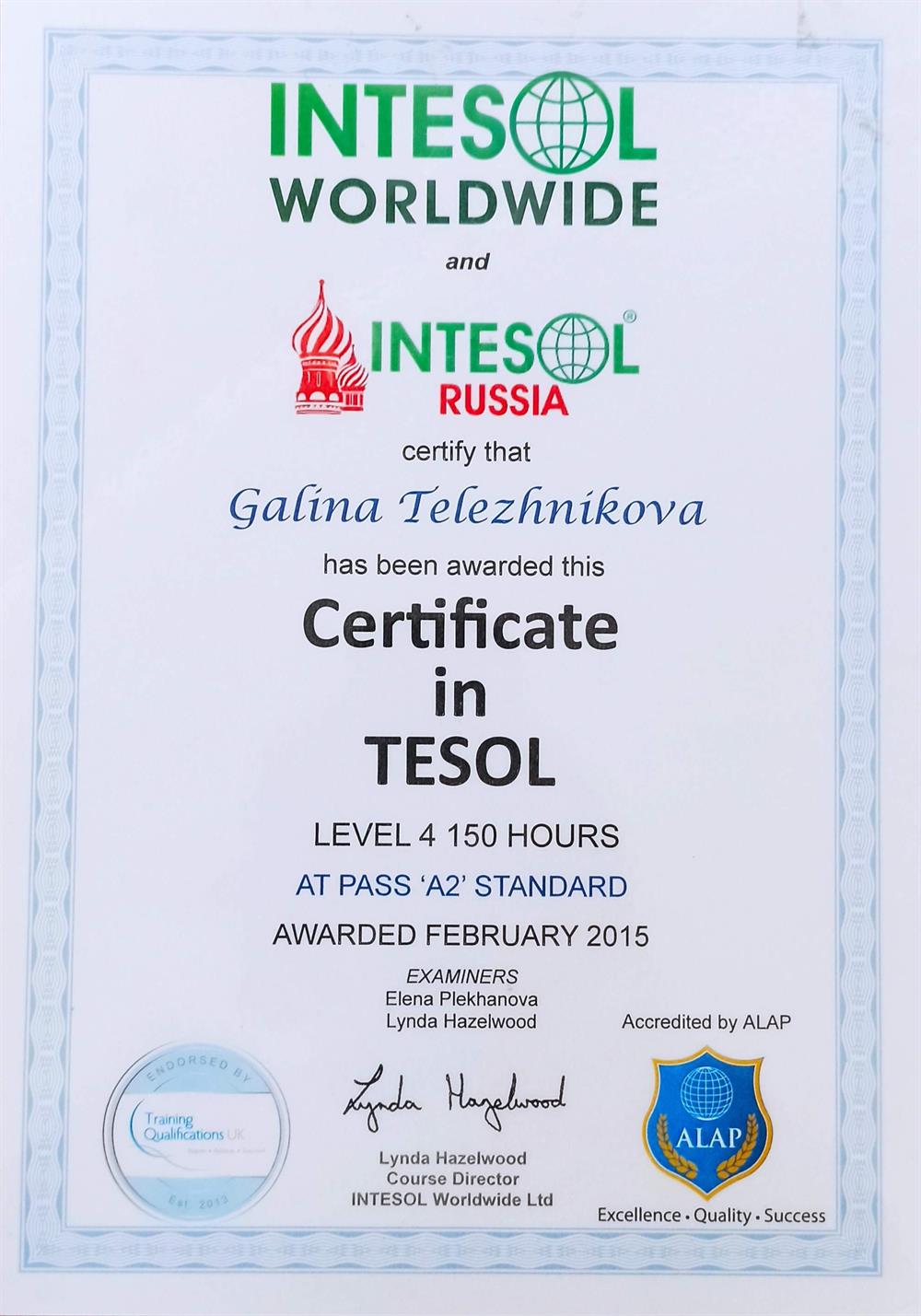 Сертификат TESOL