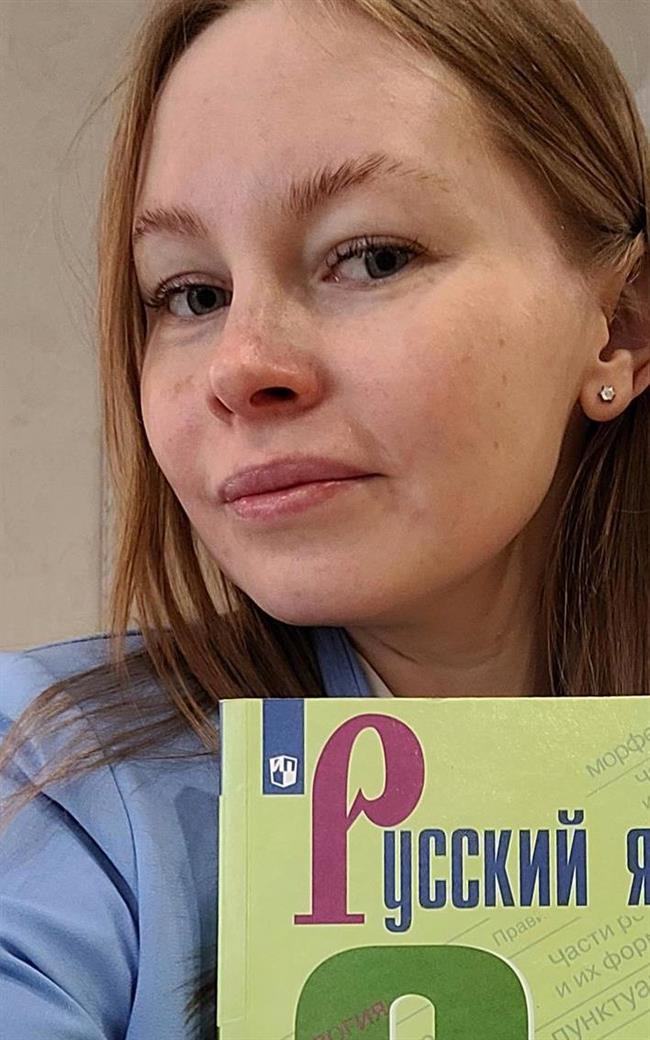 Анна Николаевна - репетитор по русскому языку