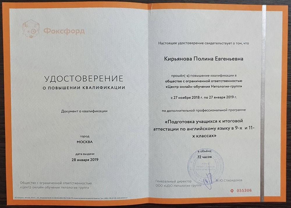 Подготовка к ГИА (школьные экзамены )