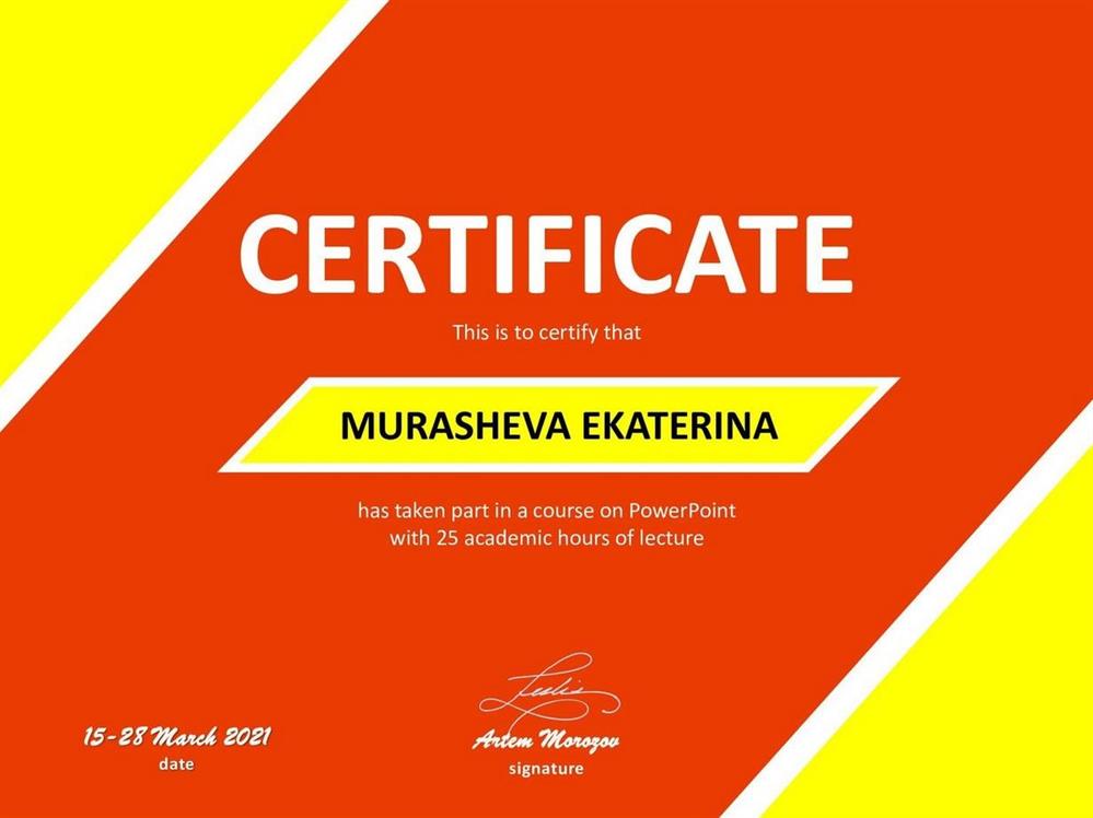 Сертификат о прохождении курса РАЗРАБОТКА УРОКОВ В ПРОГРАММЕ POWERPOINT