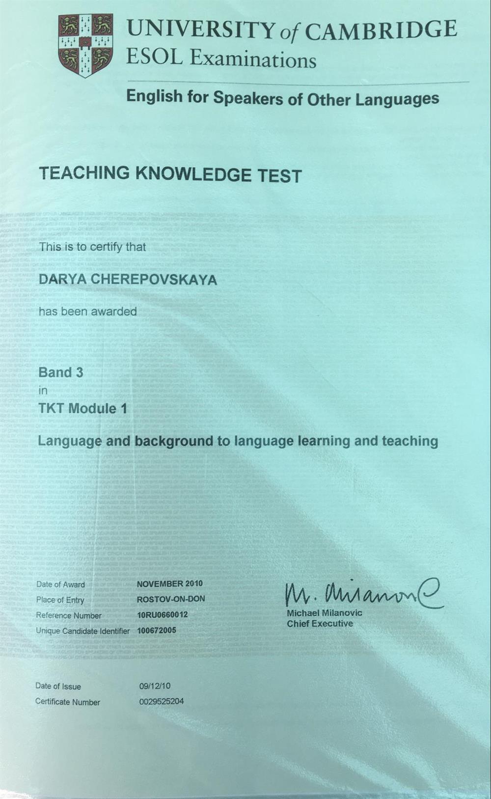 Teaching Knowledge Test 