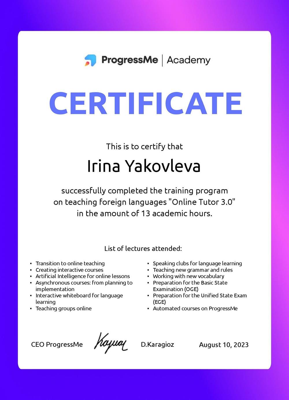 Сертификат ProgressMe по преподаванию языков онлайн.