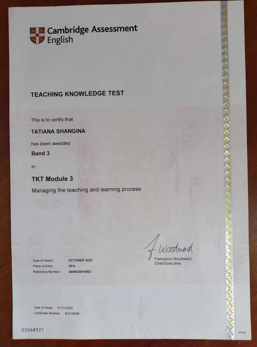 Сертификат от Cambridge Assessment