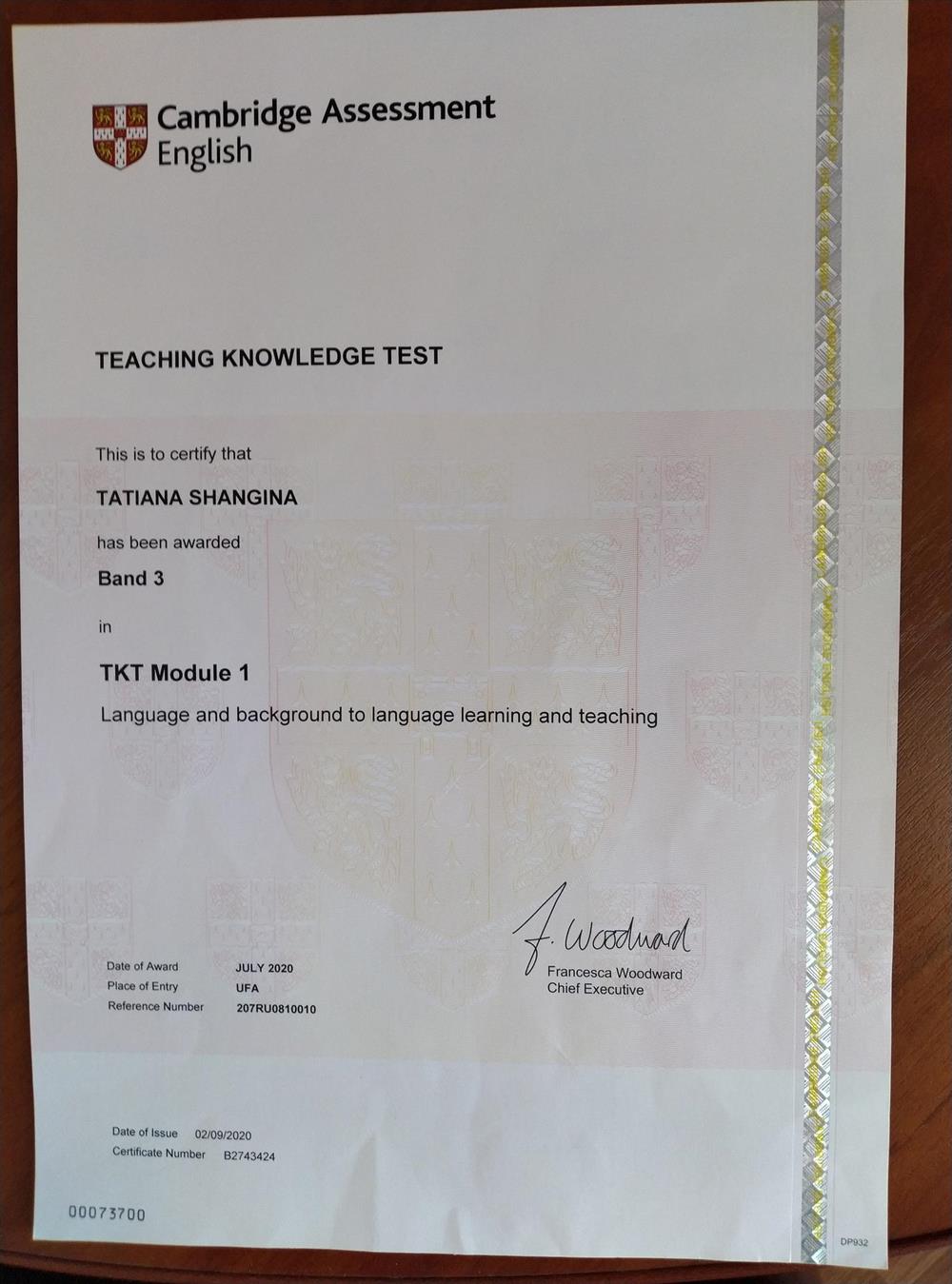 Сертификат от Cambridge Assessment