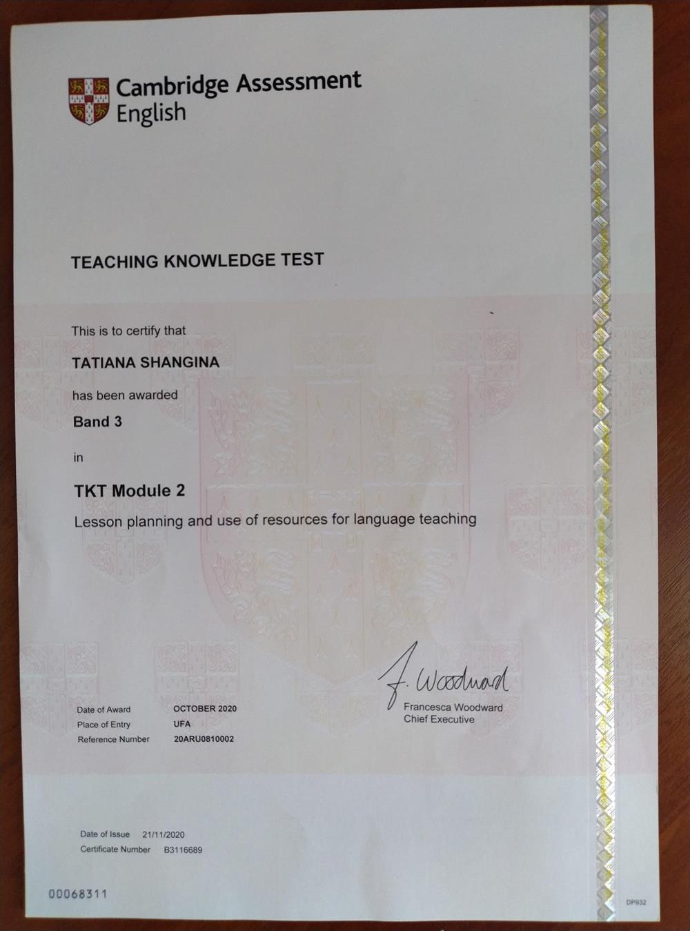 Сертификат от Cambridge Assessment