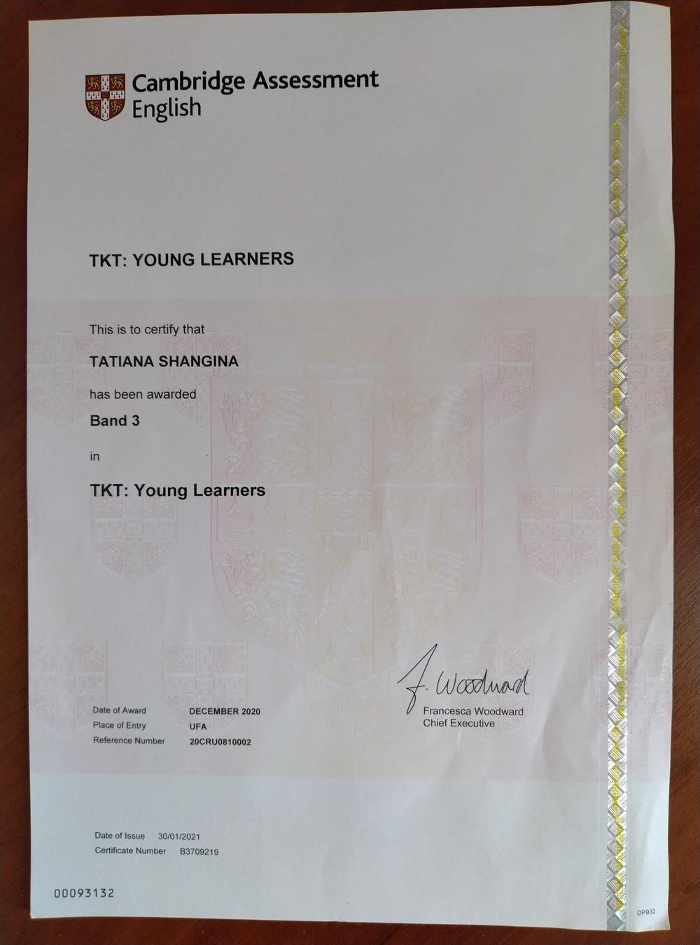 Сертификат от Cambridge Assessment