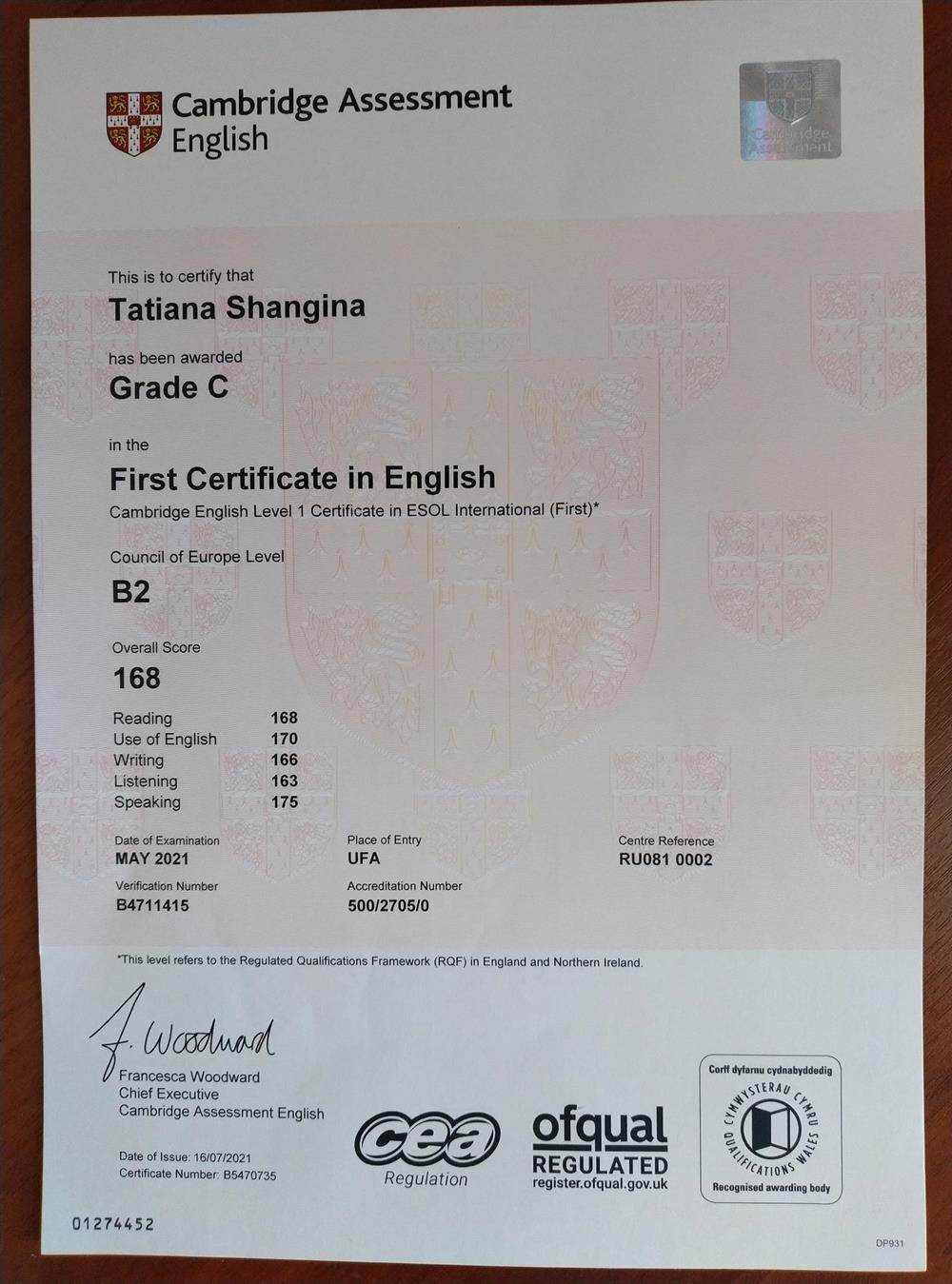 Сертификат от Cambridge Assessment