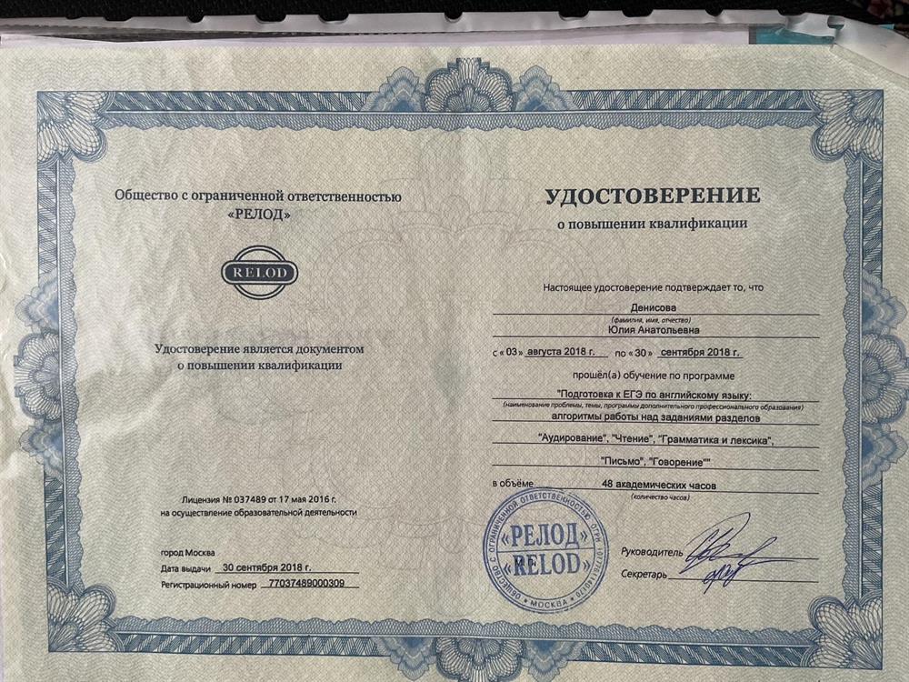 подготовка к ЕГЭ 2018