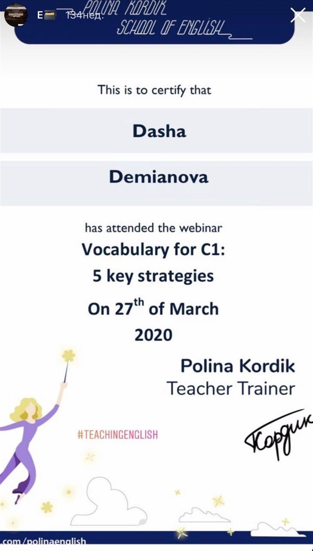 Vocabulary for C1. Certificate 2020