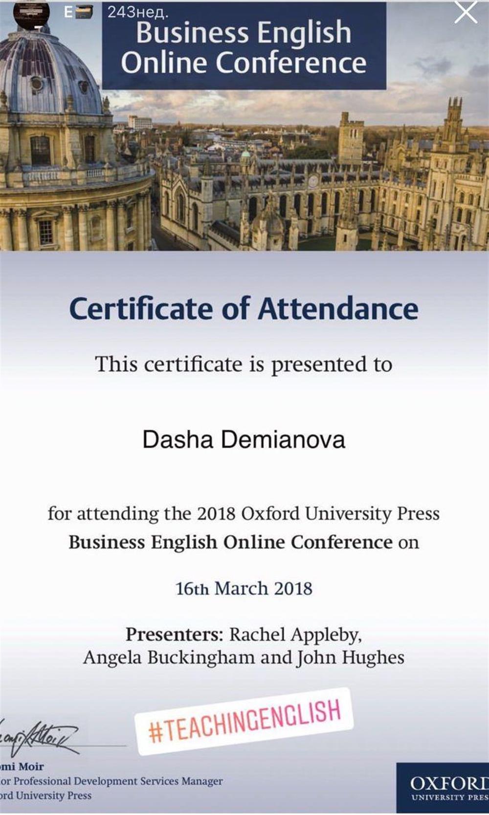 Business Online Conference. 2018